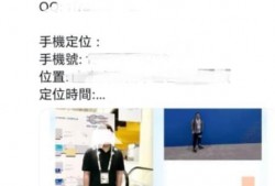 笑果最新爆料新闻,揭秘娱乐圈惊人内幕！”